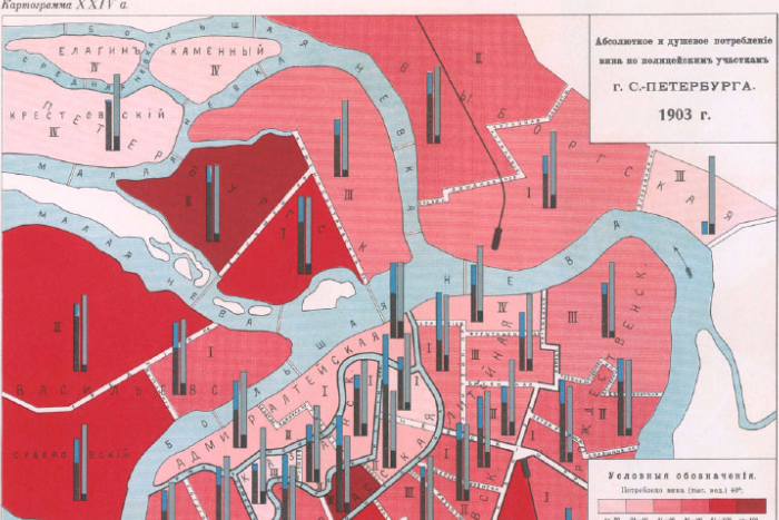 Посмотрите, сколько вина и водки выпивали в разных районах Петербурга в 1903 году