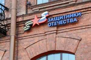 В Петербурге и Ленобласти 6,5 тысяч обращений поступило в госфонд поддержки участников войны в Украине. В организации начали обучать на операторов БПЛА