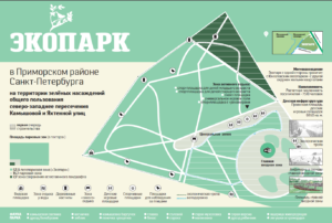 В Юнтоловском заказнике сделают экопарк к 2025 году